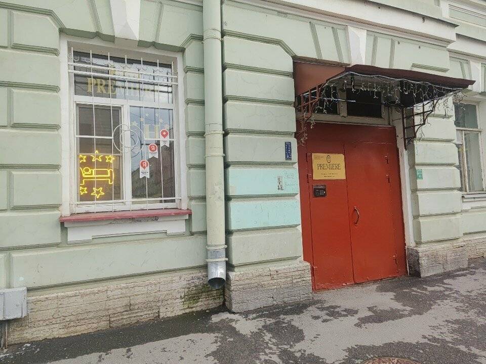 Фото Гостиницы Премьера Санкт-Петербург 84