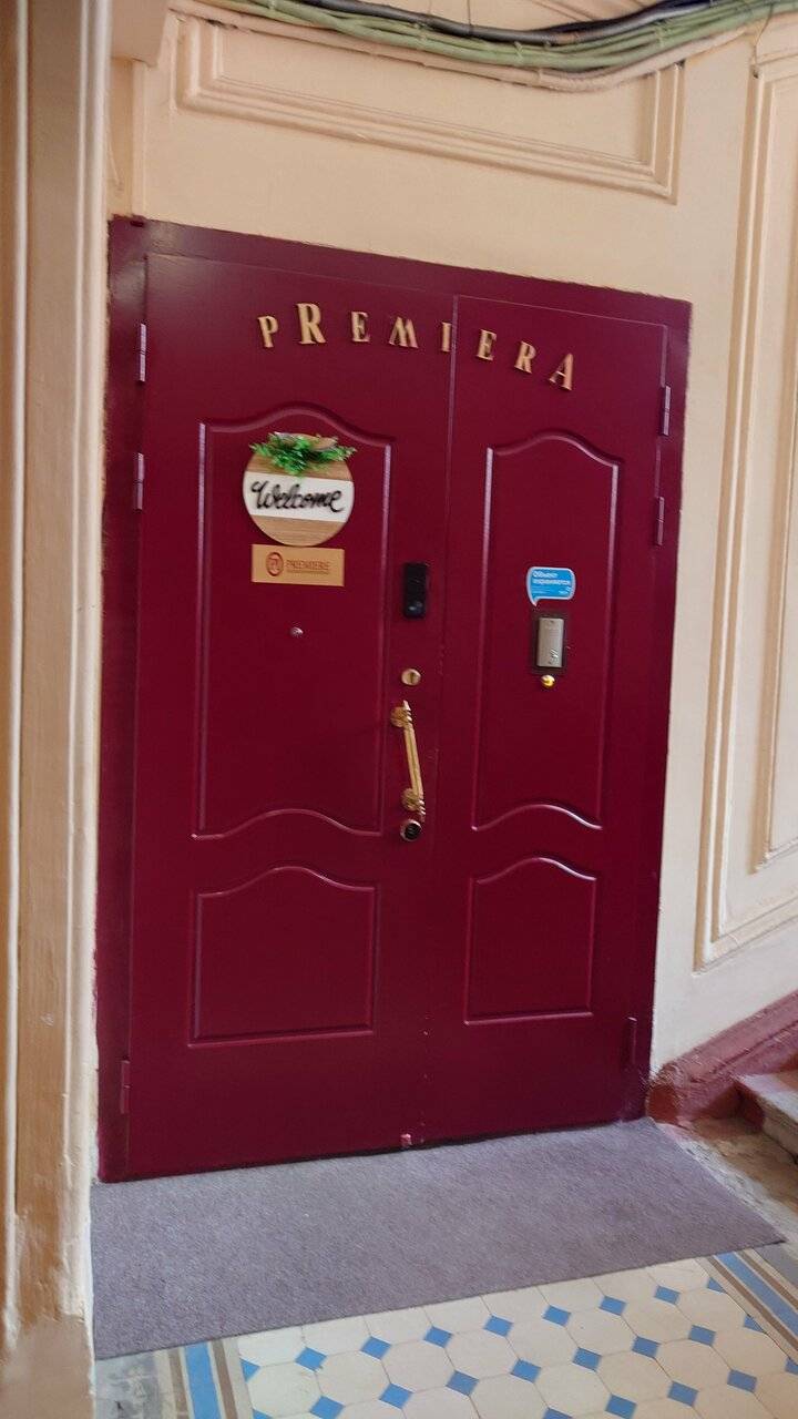 Фото Гостиницы Премьера Санкт-Петербург 218