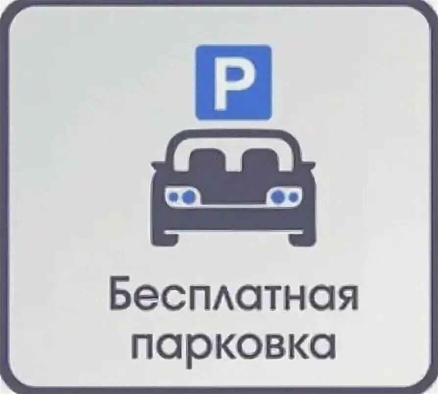 Фото Гостиницы Премьера Санкт-Петербург 68