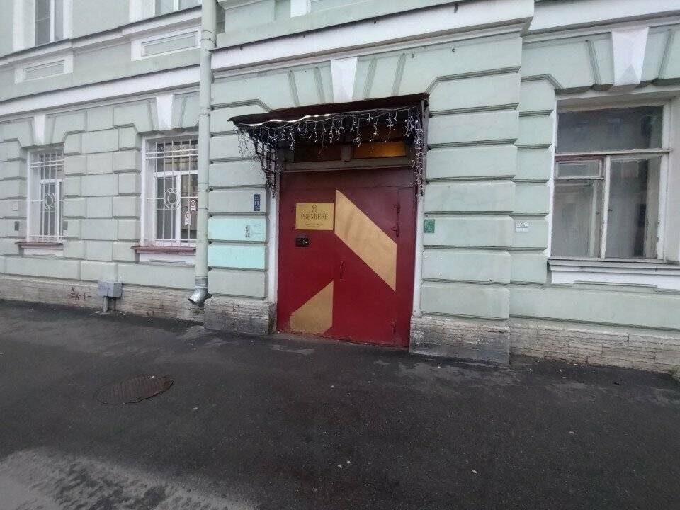 Фото Гостиницы Премьера Санкт-Петербург 120