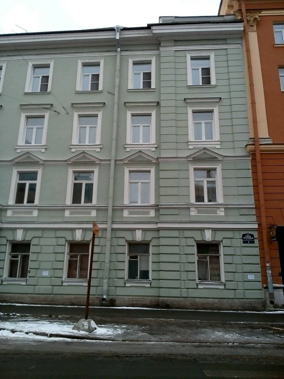 Фото Гостиницы Премьера Санкт-Петербург 31