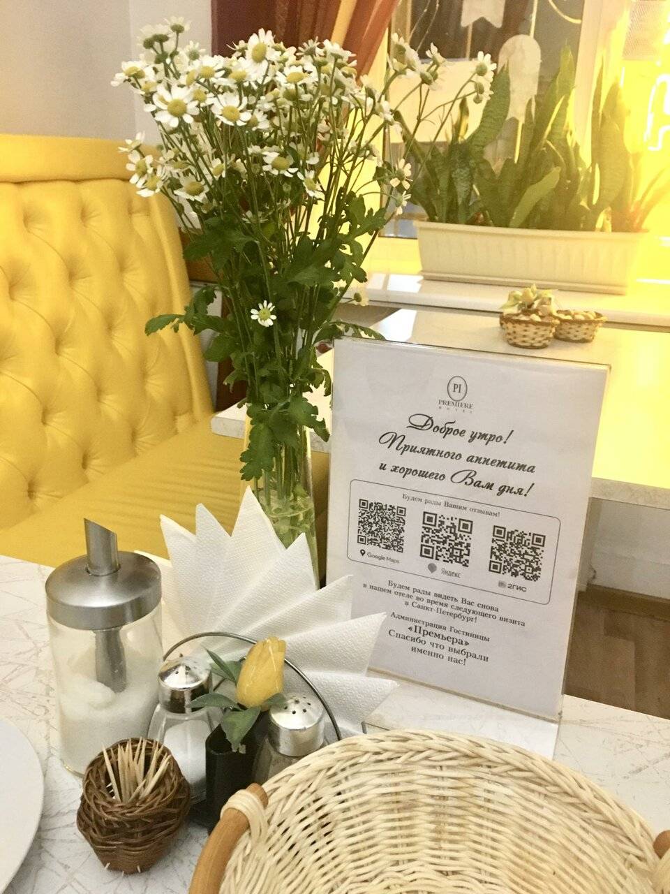 Фото Гостиницы Премьера Санкт-Петербург 94