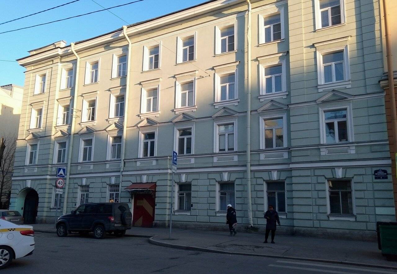 Фото Гостиницы Премьера Санкт-Петербург 225