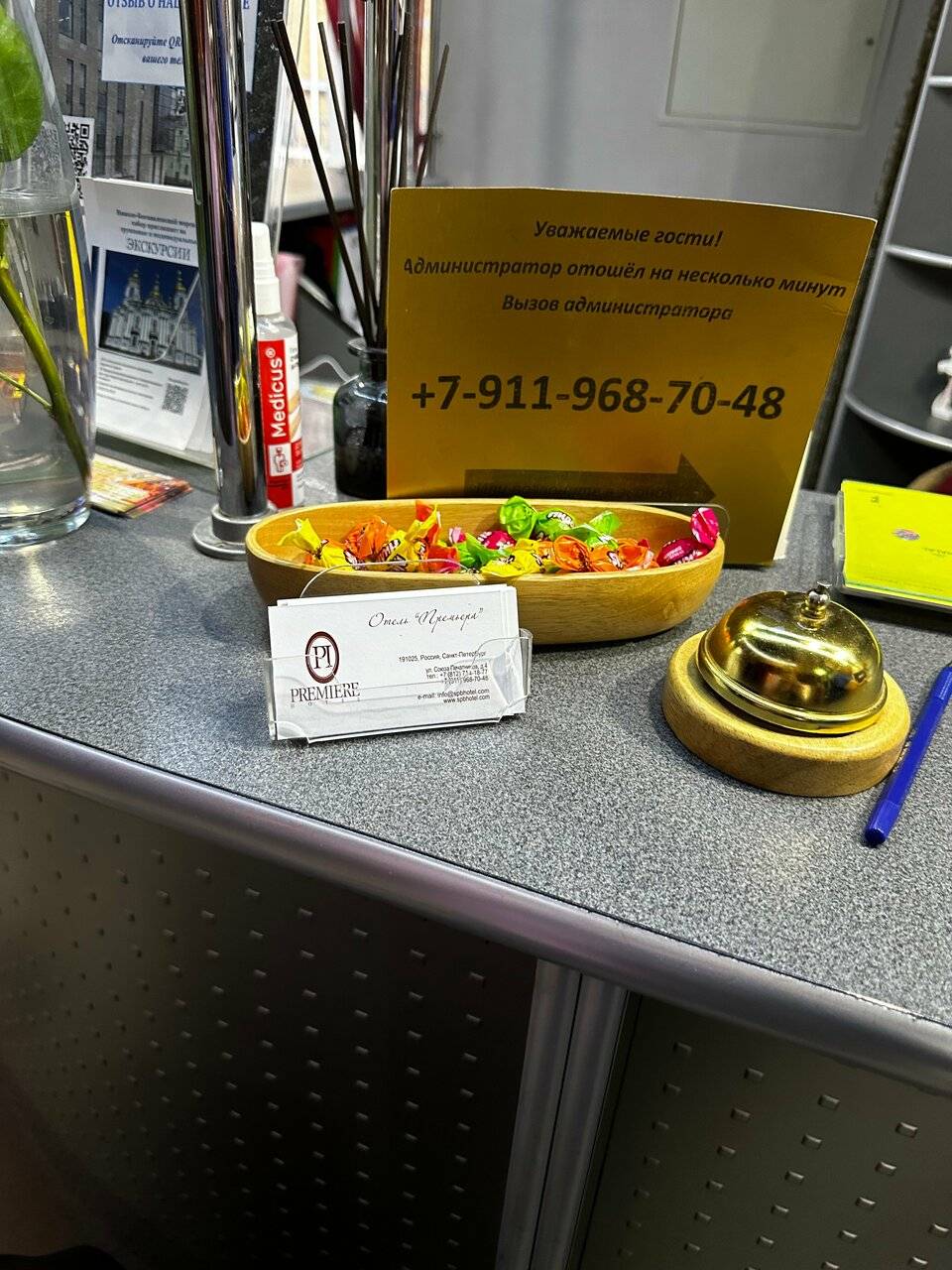 Фото Гостиницы Премьера Санкт-Петербург 233